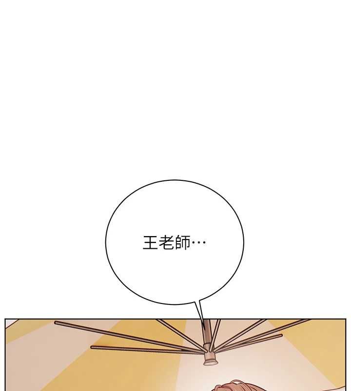 老師的親密指導第110話-美味肉棒，先搶就對了!