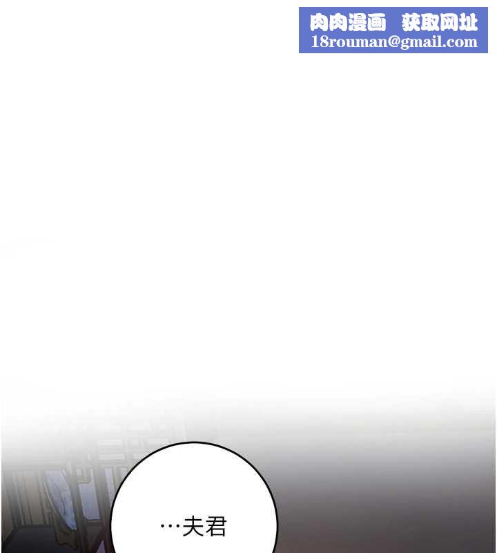 花容湿色:取花点第114話-全裸治療