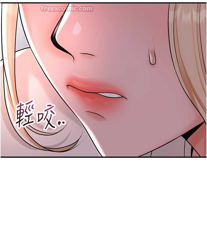 花容湿色:取花点第114話-全裸治療