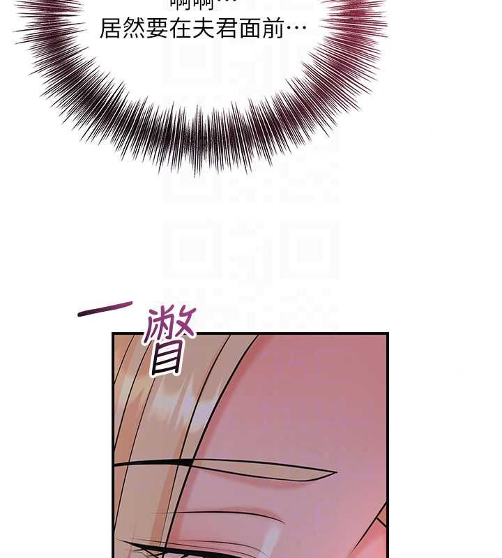 花容湿色:取花点第114話-全裸治療