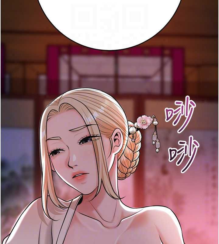 花容湿色:取花点第114話-全裸治療