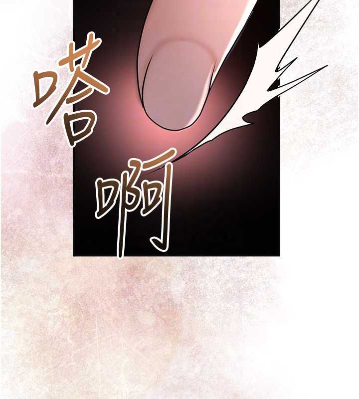 花容湿色:取花点第114話-全裸治療