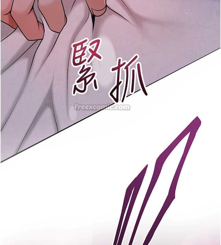 花容湿色:取花点第114話-全裸治療