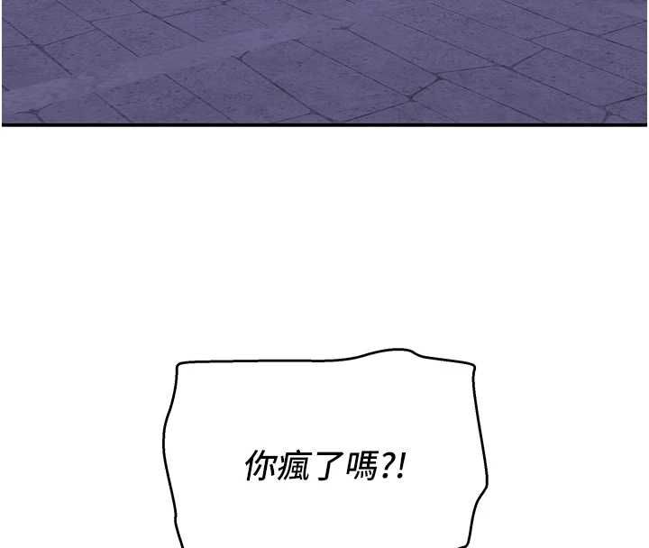 斯文坏猫猫第11話-不只想做姐弟