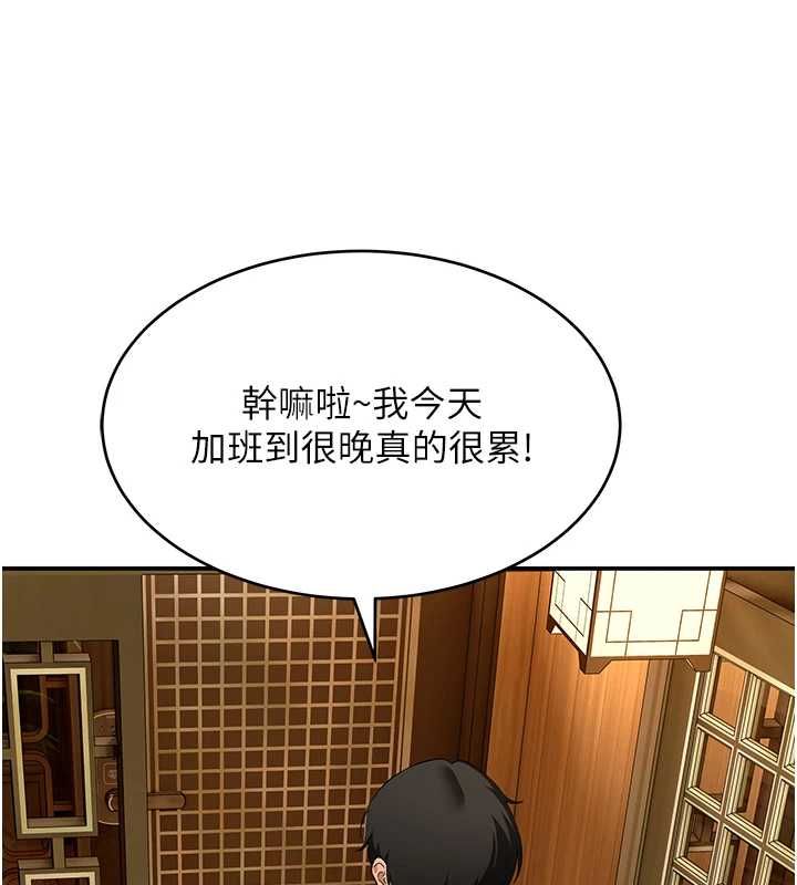 斯文坏猫猫第11話-不只想做姐弟