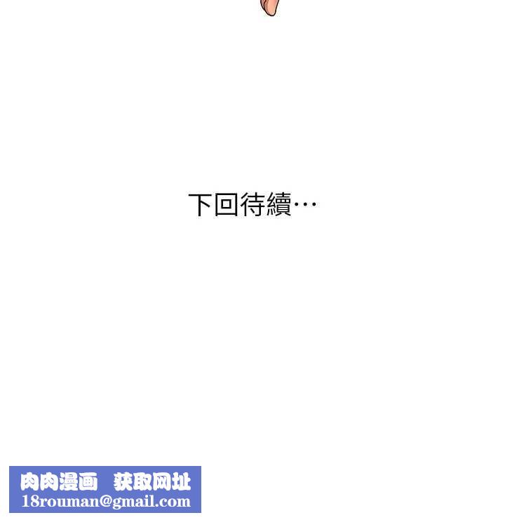 斯文坏猫猫第11話-不只想做姐弟