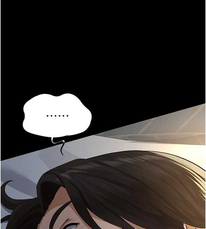 義父第29話-成功打開潘朵拉的盒子