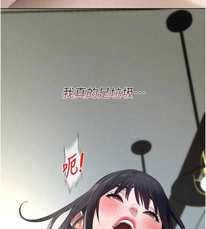 義父第29話-成功打開潘朵拉的盒子
