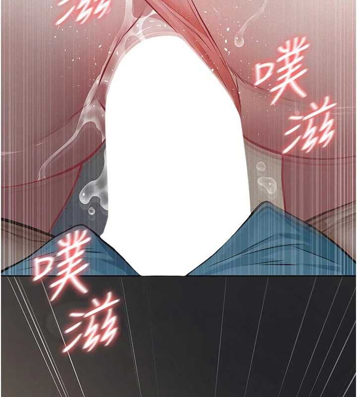 義父第29話-成功打開潘朵拉的盒子
