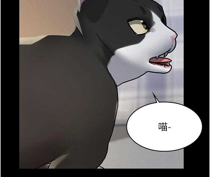 义父第29話-成功打開潘朵拉的盒子