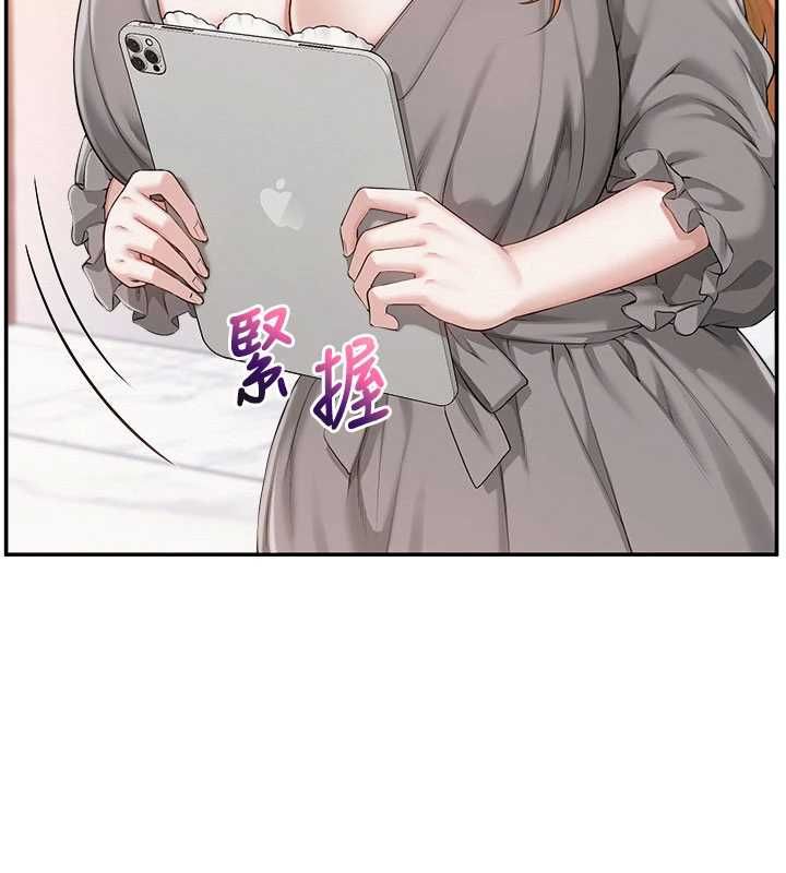 校园成人礼第48話-鹹濕的誘人對話!
