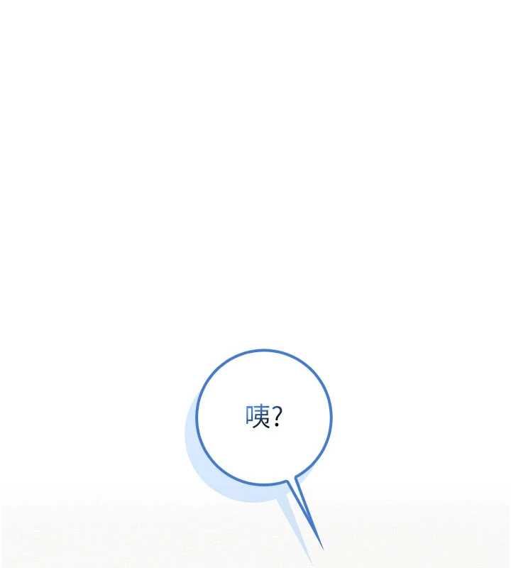 校园成人礼第48話-鹹濕的誘人對話!