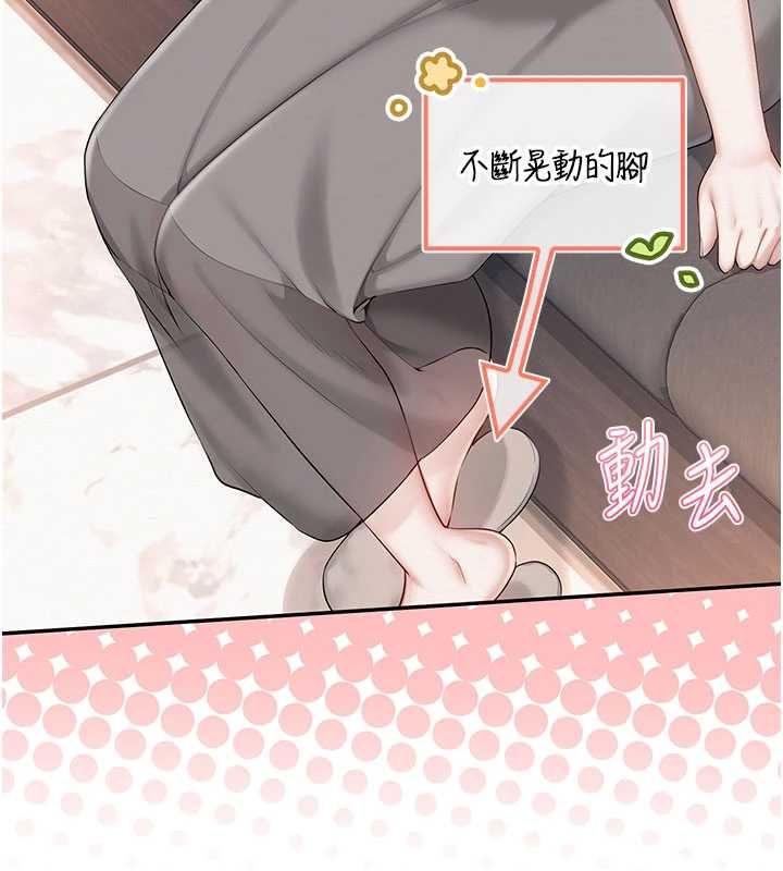 校园成人礼第48話-鹹濕的誘人對話!