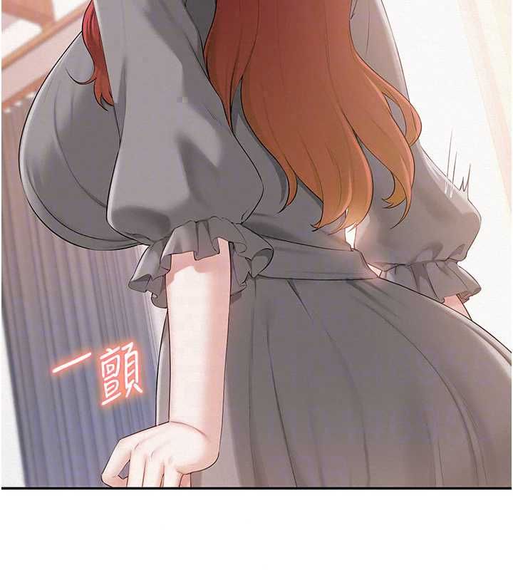 校園成人禮第48話-鹹濕的誘人對話!