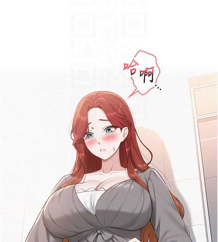 校園成人禮第48話-鹹濕的誘人對話!