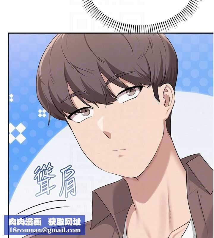校園成人禮第48話-鹹濕的誘人對話!