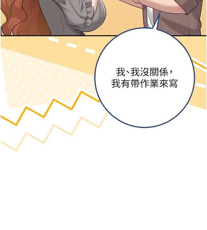 校园成人礼第48話-鹹濕的誘人對話!
