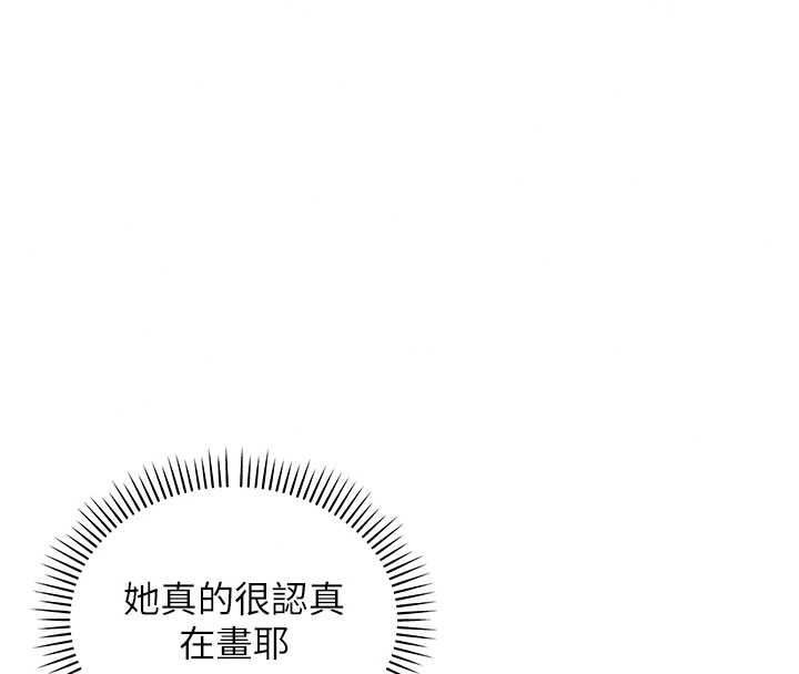 校园成人礼第48話-鹹濕的誘人對話!