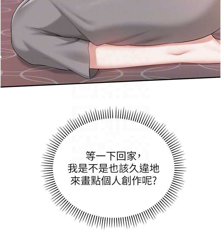 校园成人礼第48話-鹹濕的誘人對話!