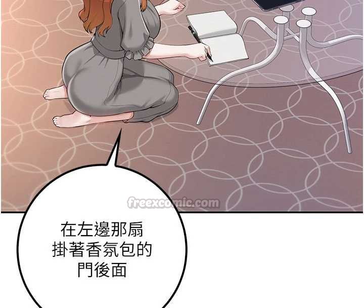 校园成人礼第48話-鹹濕的誘人對話!