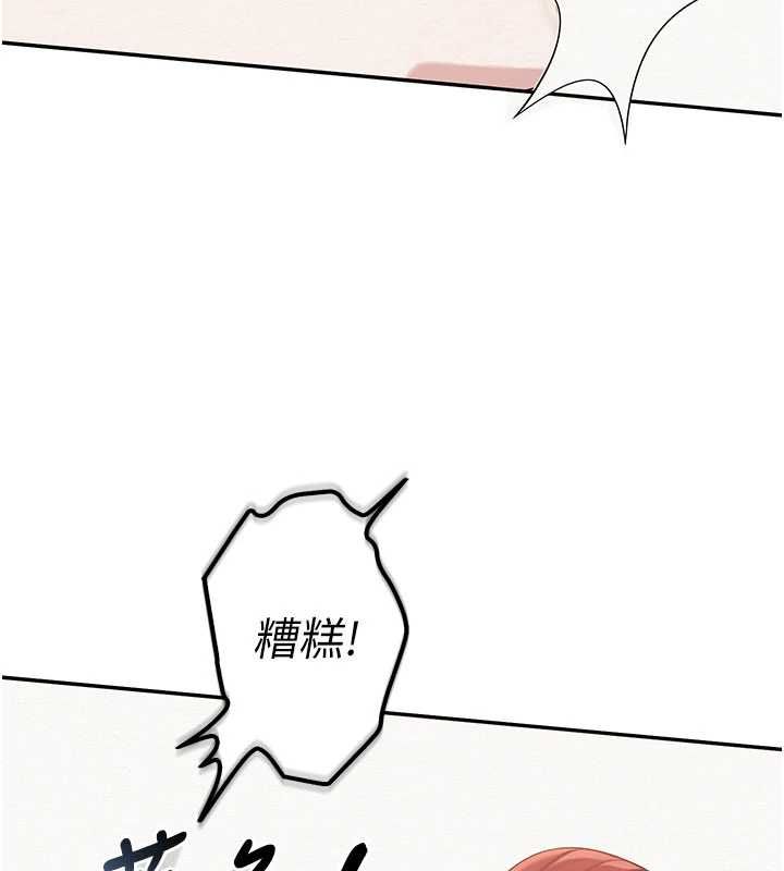 校园成人礼第48話-鹹濕的誘人對話!