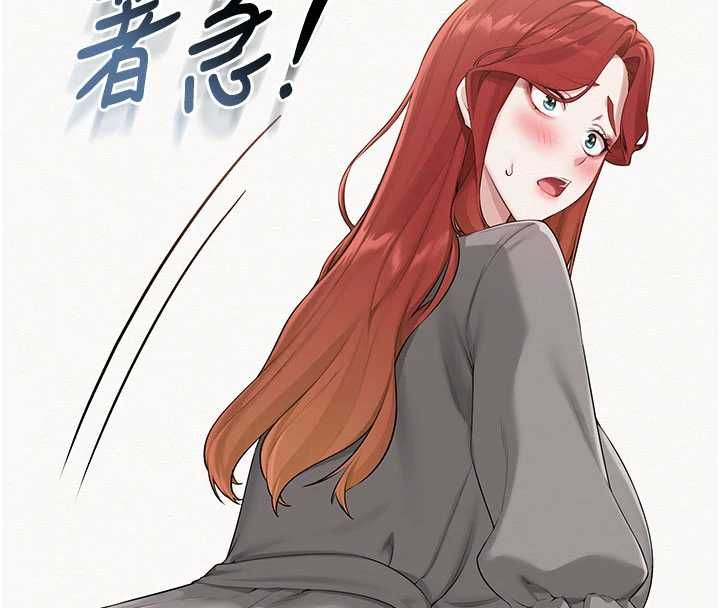 校园成人礼第48話-鹹濕的誘人對話!