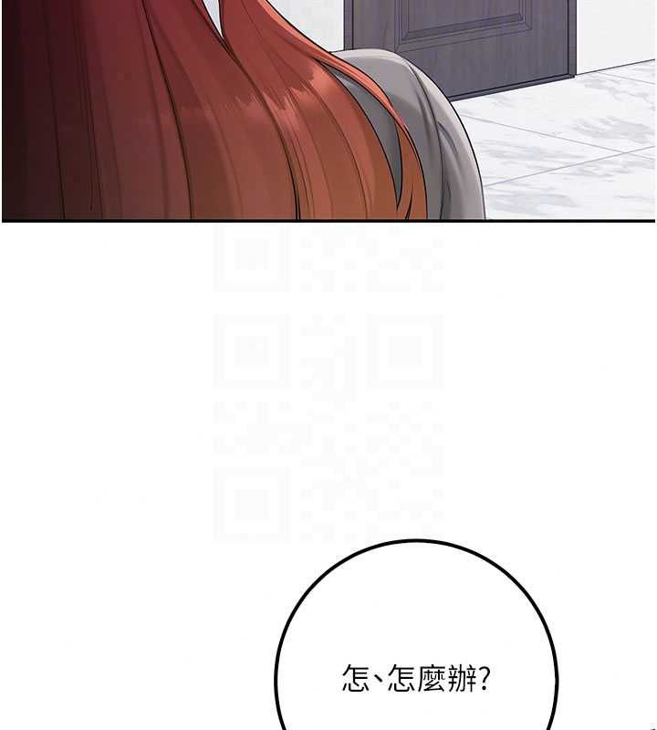校园成人礼第48話-鹹濕的誘人對話!