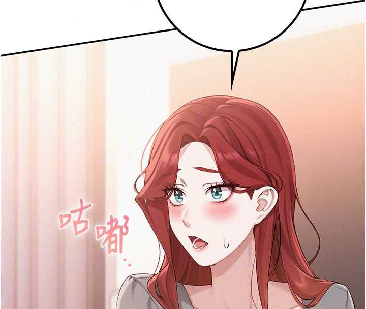 校园成人礼第48話-鹹濕的誘人對話!