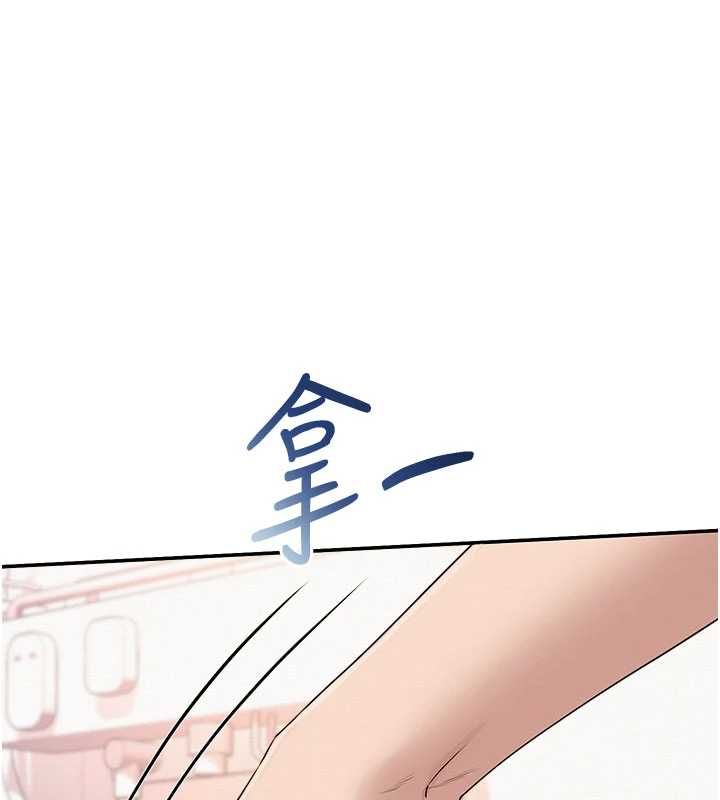 校园成人礼第48話-鹹濕的誘人對話!