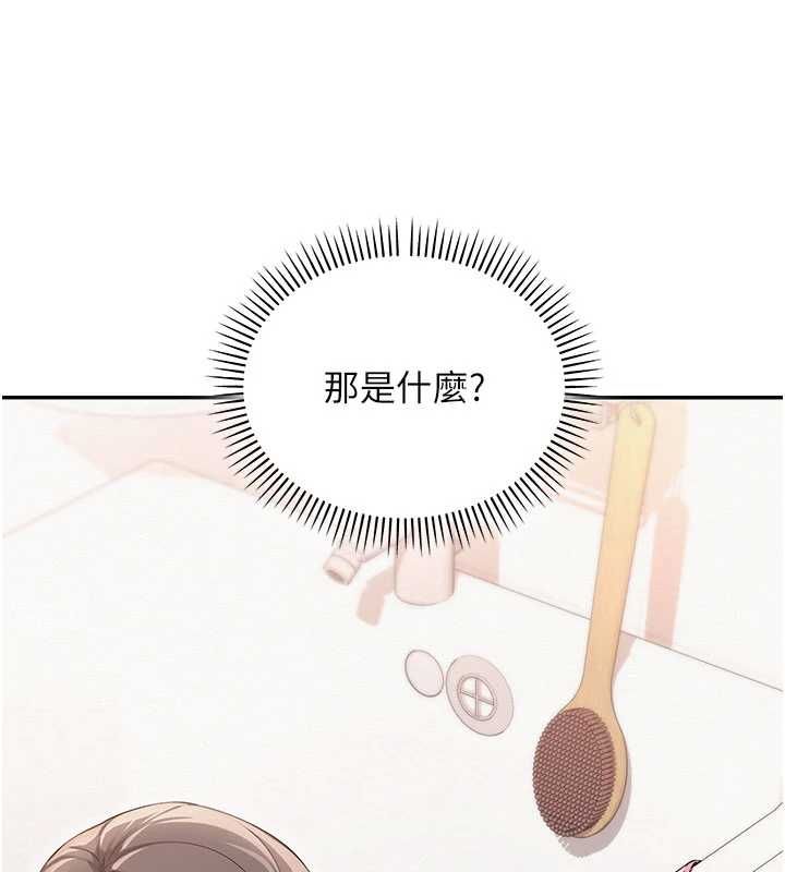 校园成人礼第48話-鹹濕的誘人對話!