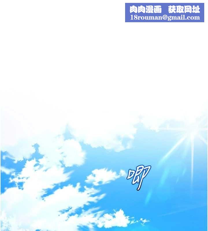 太妹硬闯成人界第43話-我們需要拍更刺激的影片