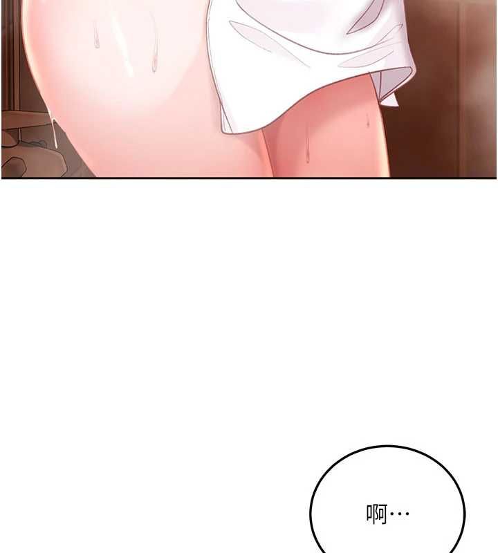 太妹硬闯成人界第43話-我們需要拍更刺激的影片