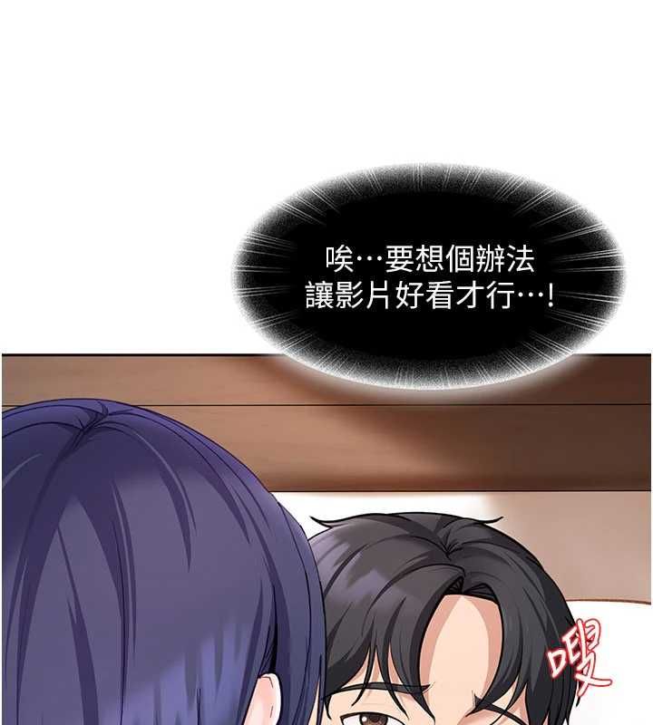 太妹硬闯成人界第43話-我們需要拍更刺激的影片