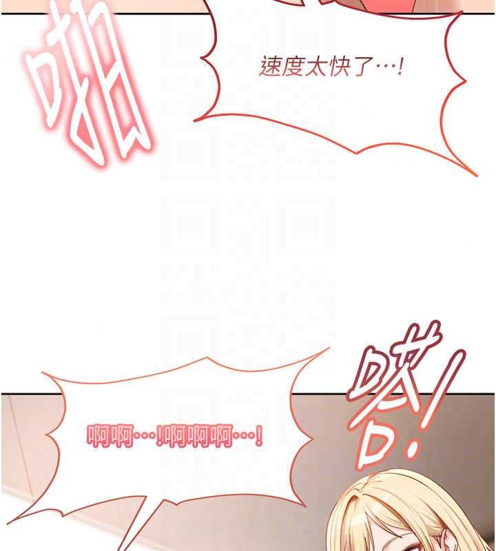 太妹硬闖成人界第43話-我們需要拍更刺激的影片