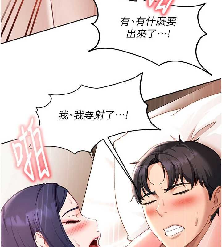 太妹硬闯成人界第43話-我們需要拍更刺激的影片