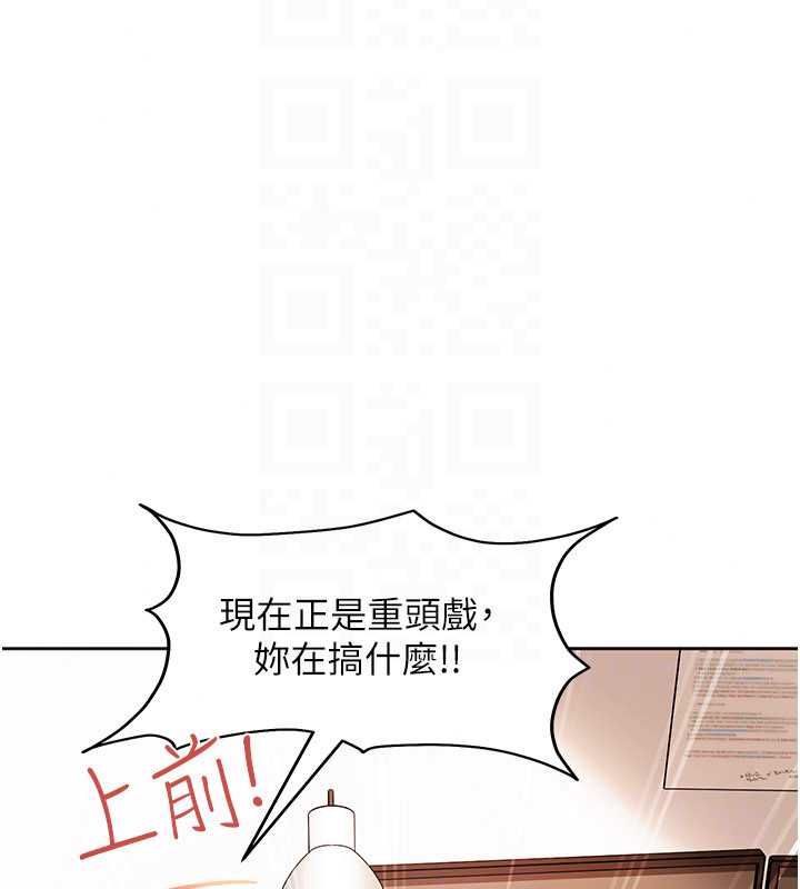 太妹硬闯成人界第43話-我們需要拍更刺激的影片