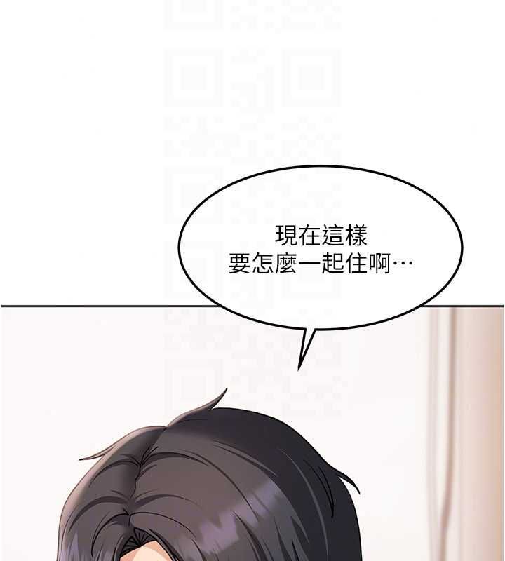 太妹硬闖成人界第43話-我們需要拍更刺激的影片