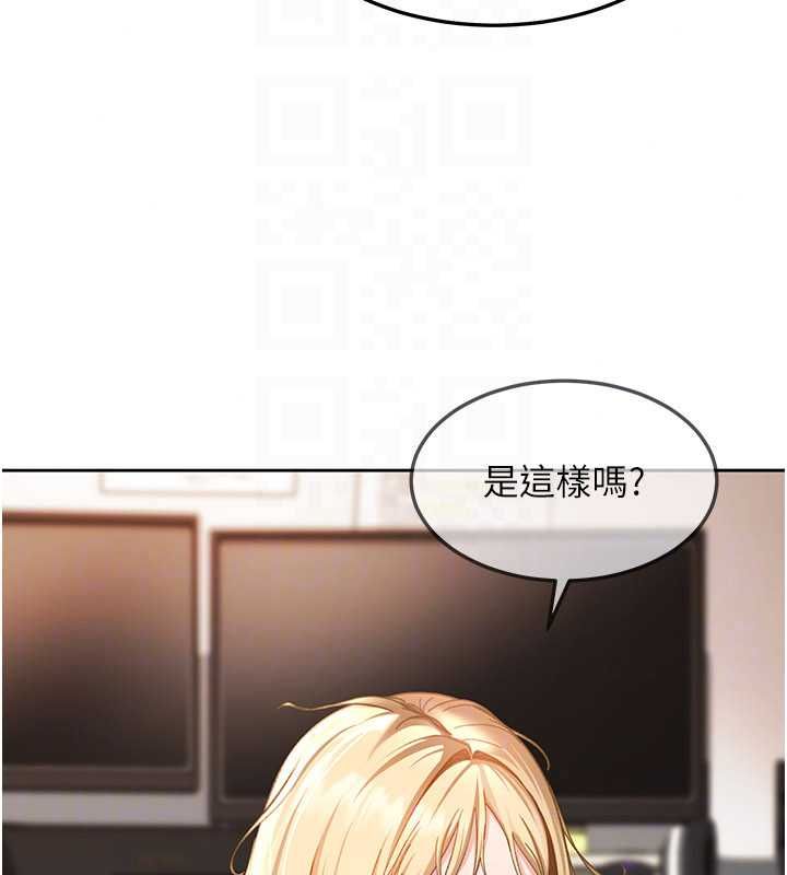 太妹硬闯成人界第43話-我們需要拍更刺激的影片