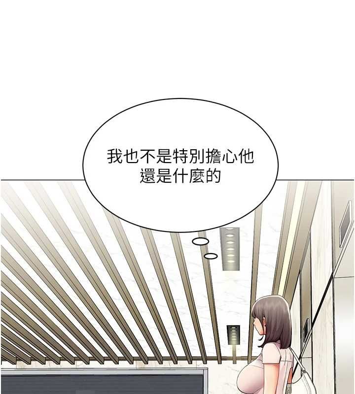 女同事太犯规第37話-深夜辦公室的怪聲