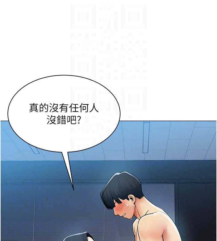 女同事太犯规第37話-深夜辦公室的怪聲