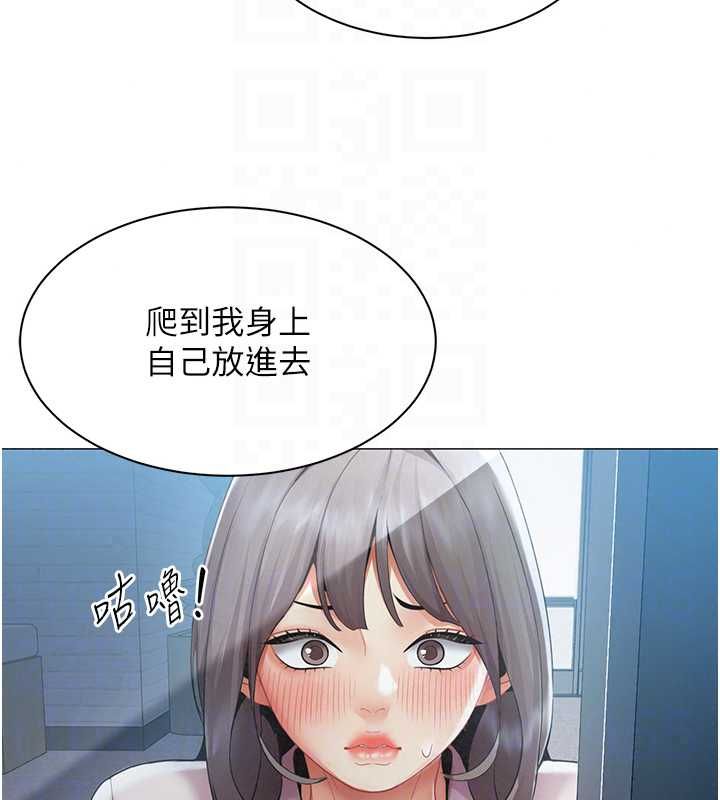 女同事太犯规第37話-深夜辦公室的怪聲
