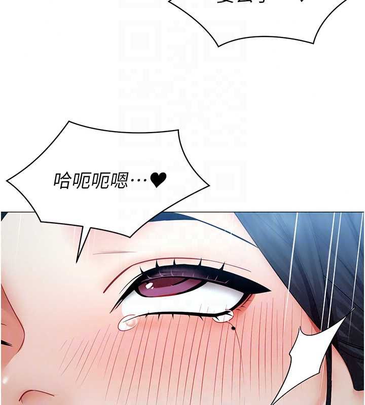 女同事太犯规第37話-深夜辦公室的怪聲
