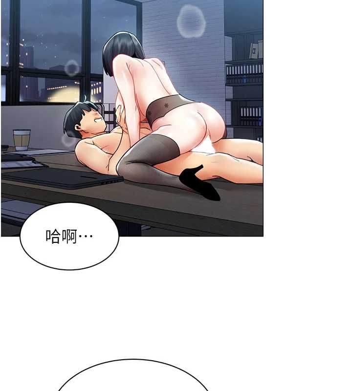 女同事太犯规第37話-深夜辦公室的怪聲