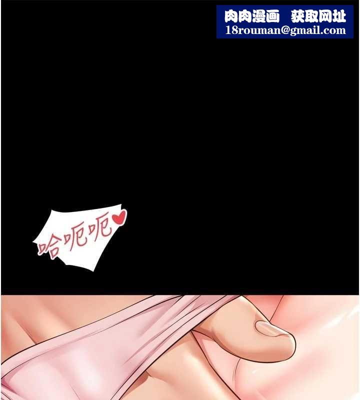 越线咨询第33話-把第一次獻給哥