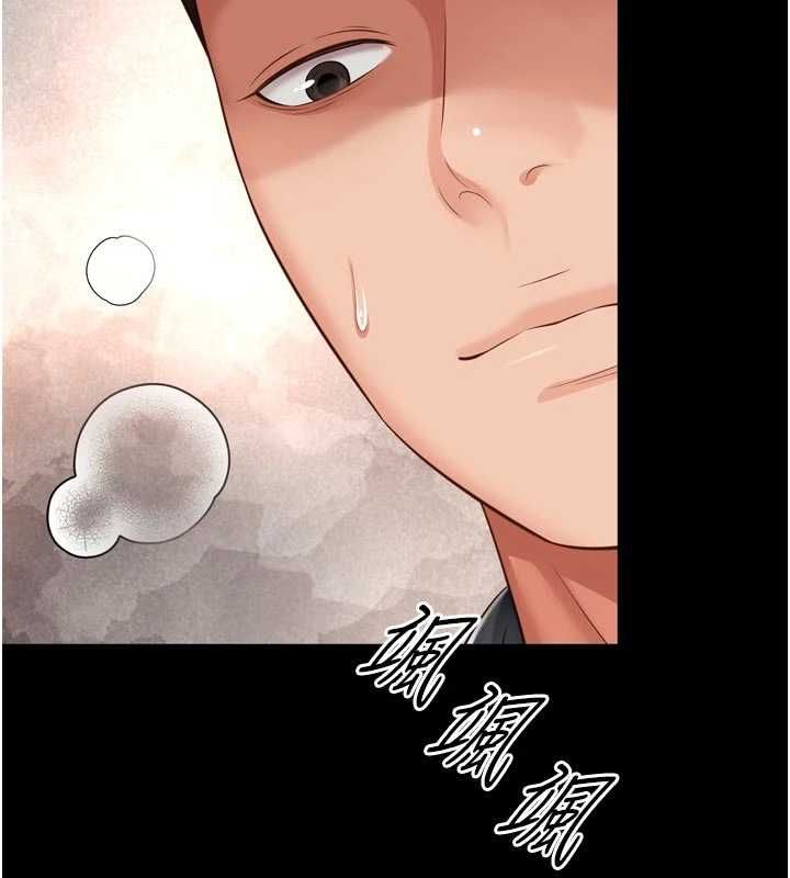 越线咨询第33話-把第一次獻給哥