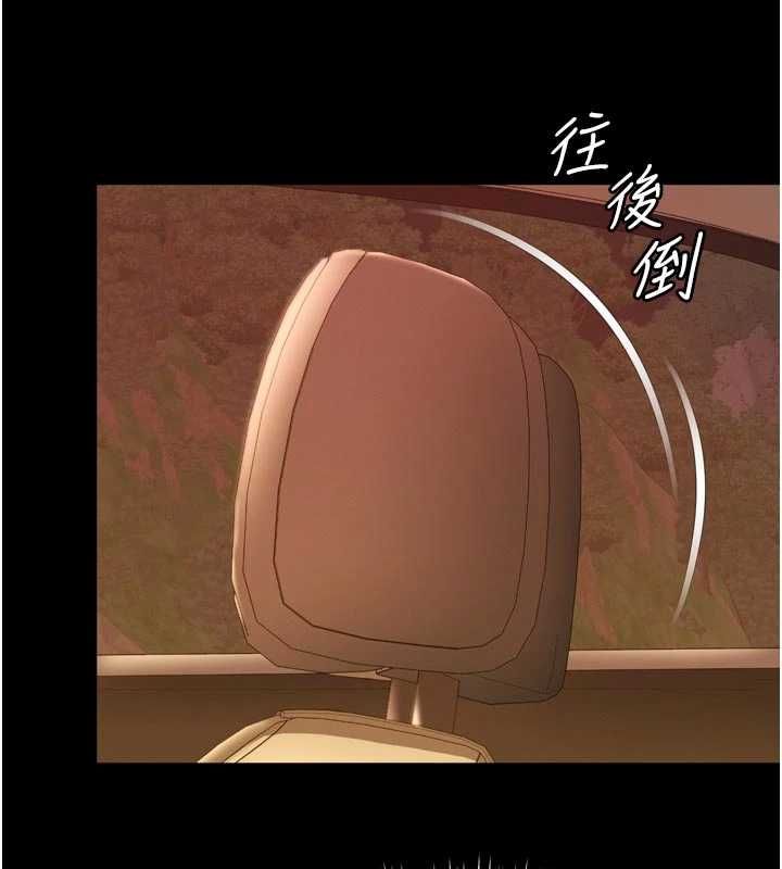 越线咨询第33話-把第一次獻給哥