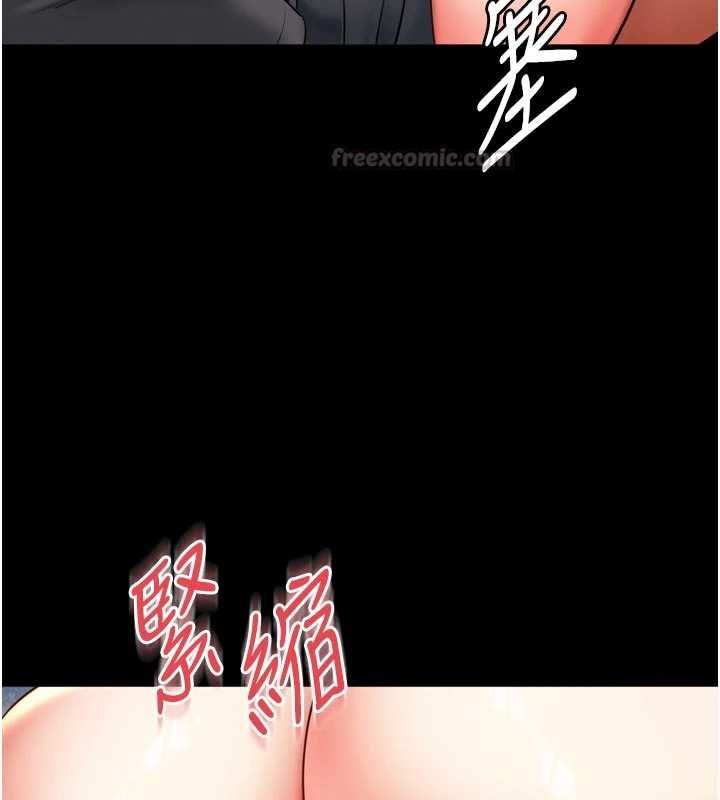 越线咨询第33話-把第一次獻給哥