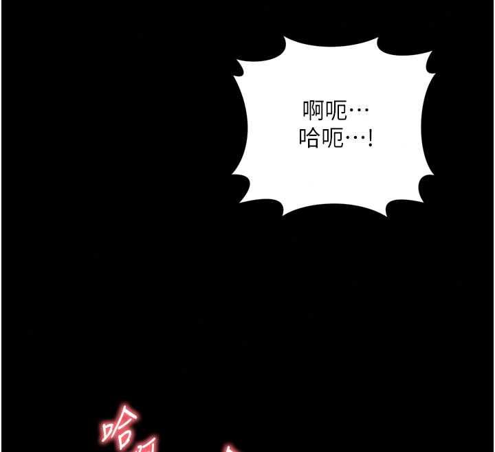 越线咨询第33話-把第一次獻給哥