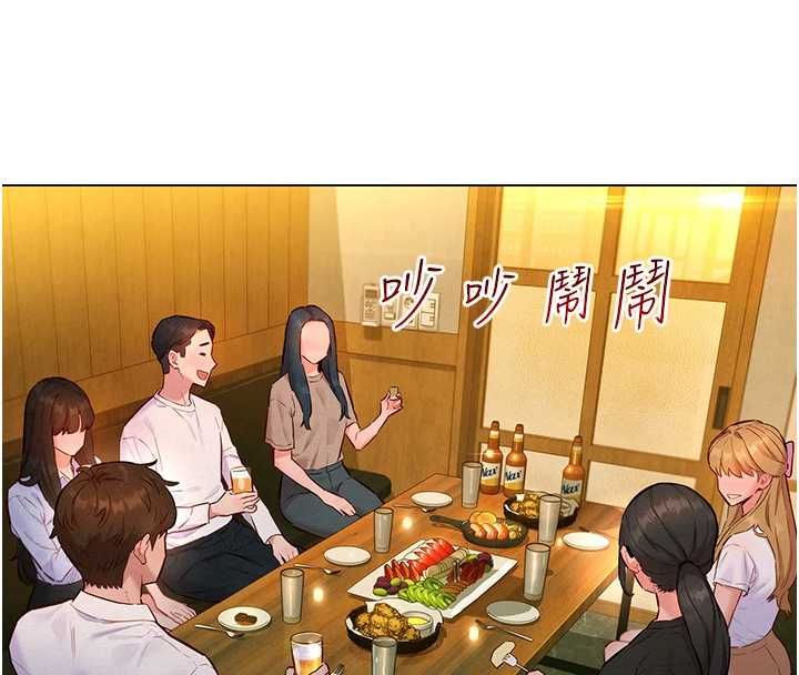 她们的最爱.ZIP第16話-下屬們的性暗示