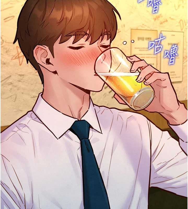 她們的最愛.ZIP第16話-下屬們的性暗示
